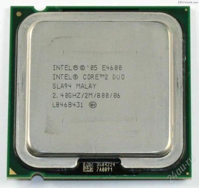 Лот: 780579. Фото: 1. Процессор Intel Core 2 Duo 4600. Процессоры