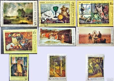 Лот: 12976612. Фото: 1. Марки Живопись. СССР. Третьяковская... Марки