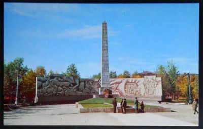 Лот: 6627684. Фото: 1. Открытка Свердловск. Памятник... Открытки, конверты