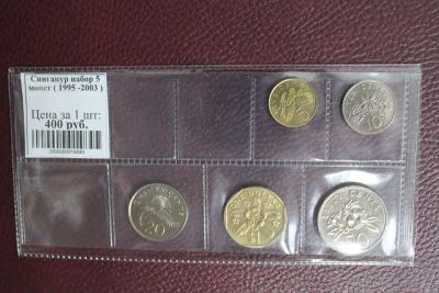 Лот: 19071074. Фото: 1. Сингапур набор 5 монет 1995-2003... Наборы монет