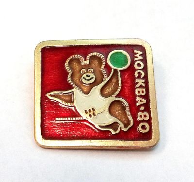 Лот: 10146531. Фото: 1. Значок СССР. Олимпиада, 1980 год... Сувенирные