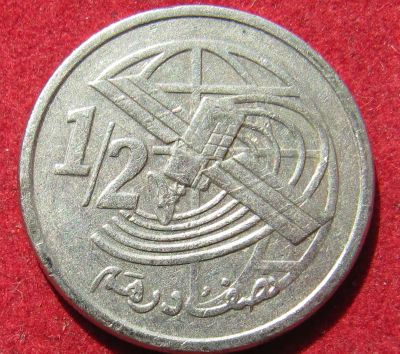 Лот: 18951744. Фото: 1. Марокко ½ дирхама, 2002 г. Остальные страны