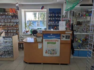 Лот: 25678606. Фото: 1. Магазин товаров для рыбалки, туризма... Торговля, магазины