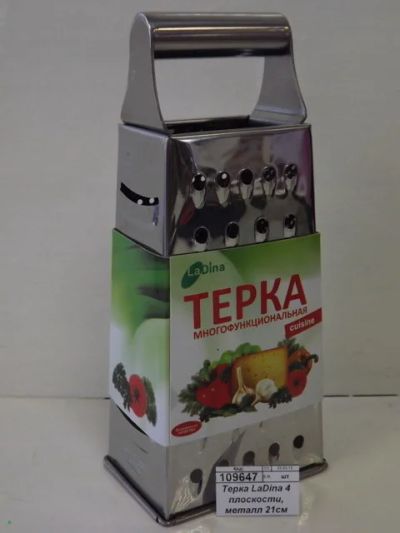 Лот: 17208320. Фото: 1. Терка 4 плоскости, металл, (21см... Кухонные аксессуары