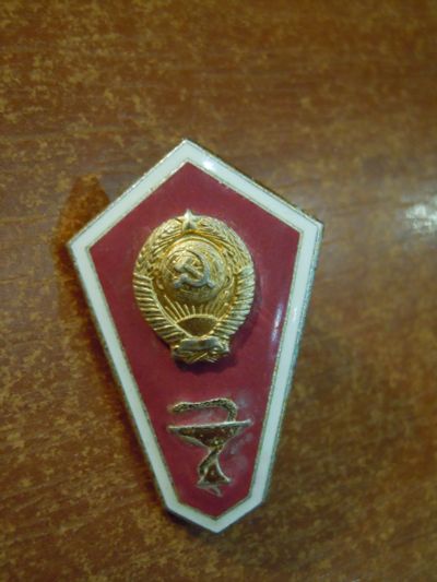 Лот: 25791385. Фото: 1. Медицинское училище СССР, (ЛМД... Другое (значки, медали, жетоны)