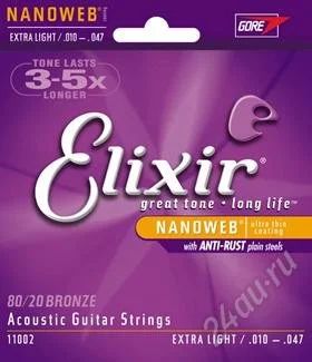 Лот: 919836. Фото: 1. Струны Elixir 11002 NanoWeb Extra... Аксессуары, комплектующие