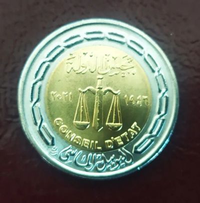 Лот: 19299426. Фото: 1. Египет 1 фунт 2021 юбилейная 75... Африка