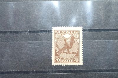 Лот: 4191754. Фото: 1. 1918 Первый выпуск - рука с мечем... Марки