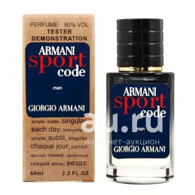 Лот: 19643320. Фото: 1. Giorgio Armani Armani Sport Code... Мужская парфюмерия