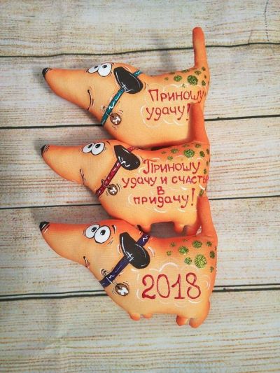 Лот: 10124949. Фото: 1. Символ 2018 года, цвет оранжевый. Авторские куклы, игрушки, поделки