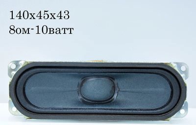 Лот: 5518254. Фото: 1. Динамик №154 8ом-10ватт. Динамики