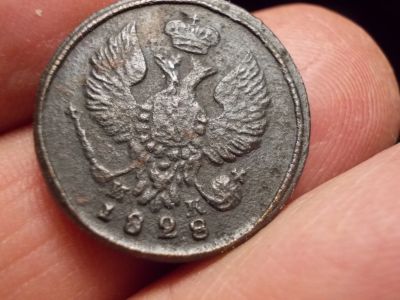 Лот: 17035699. Фото: 1. Шикарная, Редкая Деньга 1828 года... Россия до 1917 года