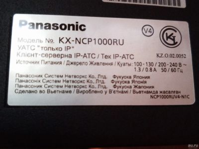 Лот: 15251050. Фото: 1. АТС panasonic kx-ncp 1000 ru ip... АТС