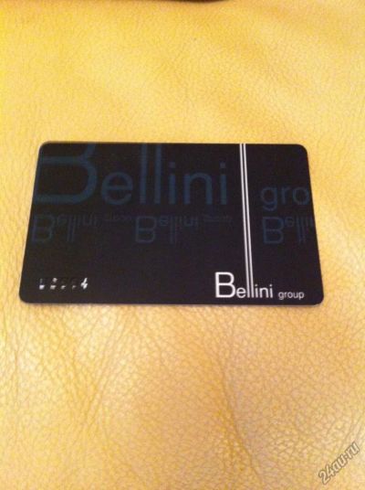 Лот: 6985655. Фото: 1. Bellini Group 15%. Дисконтные карты
