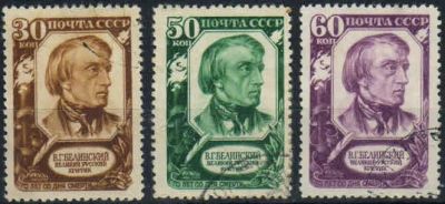 Лот: 19669624. Фото: 1. 1948. 100 лет со дня смерти В... Марки