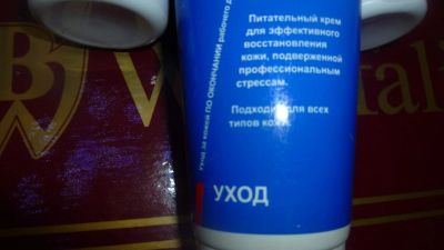 Лот: 10228637. Фото: 1. крем питательный для рук 100мл. Уход за телом