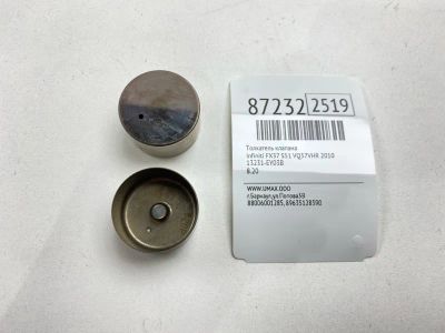 Лот: 22634047. Фото: 1. Толкатель клапана Infiniti Fx37... Другое (автозапчасти)