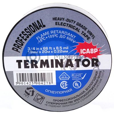 Лот: 24136931. Фото: 1. Terminator ICA8P изолента черная... Расходные материалы, сменные насадки