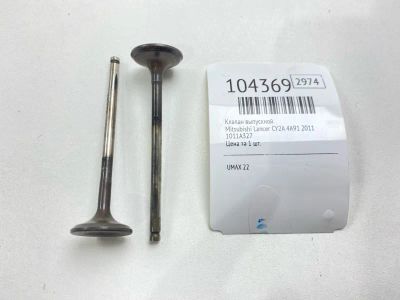 Лот: 24967613. Фото: 1. Клапан выпускной Mitsubishi Lancer... Двигатель и элементы двигателя