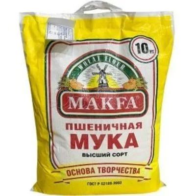 Лот: 16207172. Фото: 1. Мука Макфа 10кг. Крупы, сыпучие продукты