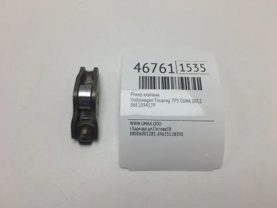 Лот: 20392763. Фото: 1. Рокер клапана Volkswagen Touareg... Двигатель и элементы двигателя