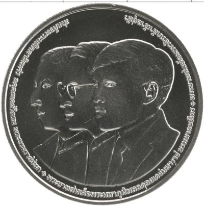 Лот: 24966787. Фото: 1. Таиланд 20 бат 2025 года 60 лет... Азия