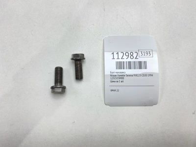 Лот: 25390302. Фото: 1. Болт маховика Nissan Vanette Serena... Двигатель и элементы двигателя