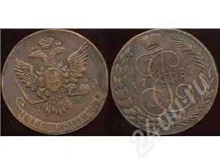 Лот: 24372. Фото: 1. Царская Россия. 5 копеек 1778г... Красноярск