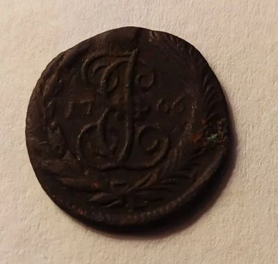 Лот: 22488125. Фото: 1. 1 полушка 1766 Екатерина II ЕМ... Россия до 1917 года