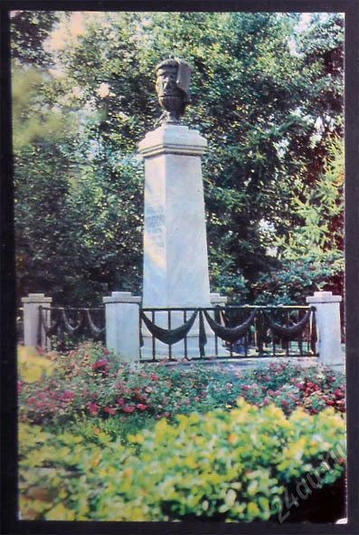 Лот: 5971470. Фото: 1. Открытка Томск. Памятник знаменосцу... Открытки, конверты
