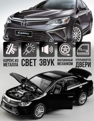 Лот: 18791336. Фото: 1. Моделька Toyota Camry 55. Игрушки