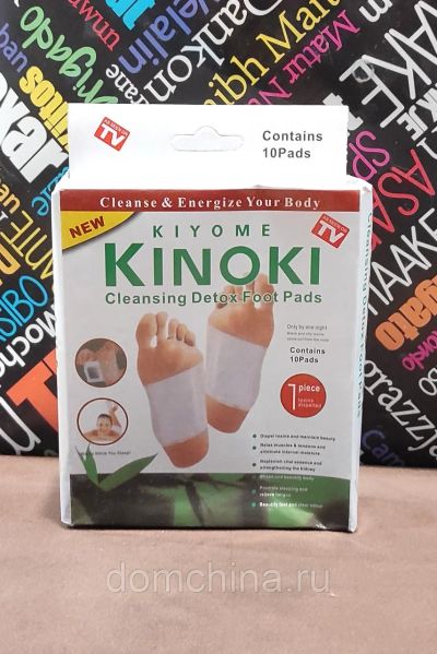Лот: 18036951. Фото: 1. Пластыри для стоп Kinoki Detox... Уход за телом