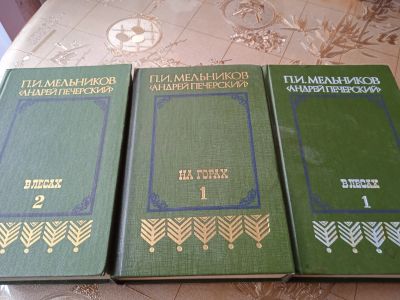 Лот: 19989103. Фото: 1. Книги. Книги