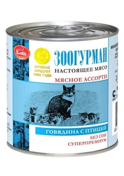 Лот: 5315630. Фото: 1. Корм Зоогурман Мясное Ассорти... Корма