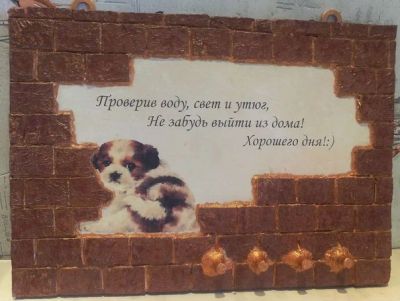 Лот: 4778407. Фото: 1. настенная ключница handmade2. Аксессуары