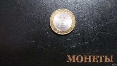 Лот: 13301026. Фото: 1. Владимир БМ 2008 спмд. Россия после 1991 года