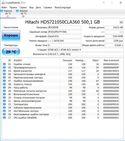 Лот: 10462333. Фото: 1. Hitachi HDS721010CLA360. Жёсткие диски (HDD)