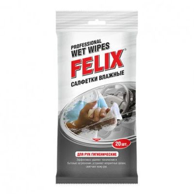 Лот: 14054742. Фото: 1. Салфетки влажные Felix для рук... Средства по уходу