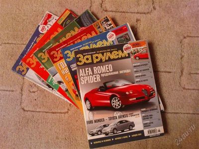 Лот: 1212244. Фото: 1. журнал за рулем 2003г. №1,2,3... Автомобили