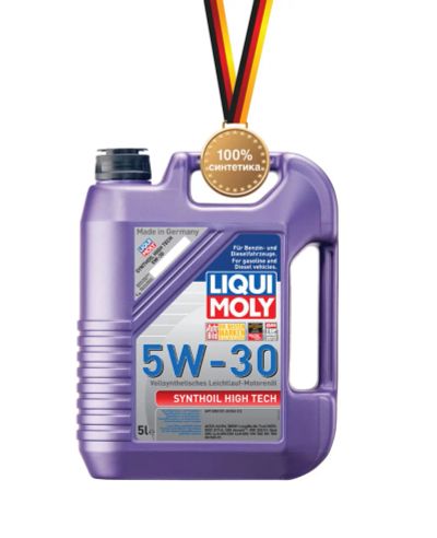 Лот: 7916424. Фото: 1. Масло моторное Liqui Moly Synthoil... Масла, жидкости