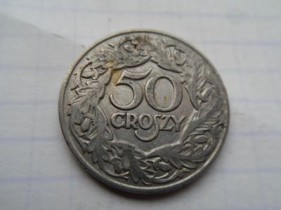 Лот: 8422198. Фото: 1. Польша 50 грошей 1923. Европа