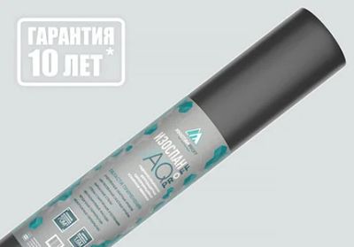Лот: 17676911. Фото: 1. Изоспан AQproff, рулон-35кв.м... Утеплитель и изоляционные материалы