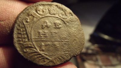 Лот: 11525729. Фото: 1. Очень нечастая денга с браком... Россия до 1917 года