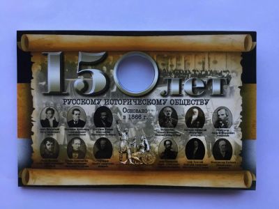 Лот: 10921770. Фото: 1. Альбом - буклет для монеты 5 рублей... Аксессуары, литература