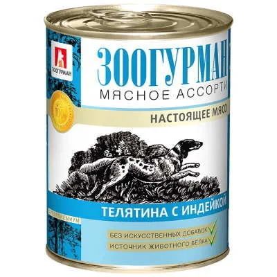 Лот: 14217101. Фото: 1. Зоогурман Телятина Индейка 350гр... Корма