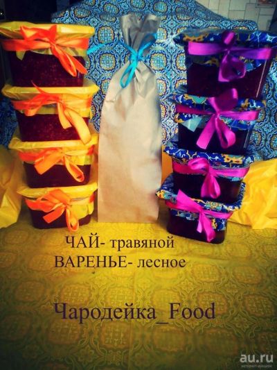 Лот: 8012049. Фото: 1. Чай чародейка/ травяной/мята... Чай, кофе, какао