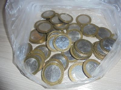 Лот: 8106884. Фото: 1. 10 рублей 2007 -2008-2009 года... Россия после 1991 года