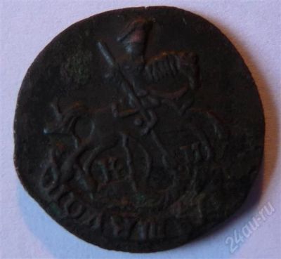 Лот: 403464. Фото: 1. полушка 1787. Россия и СССР 1917-1991 года