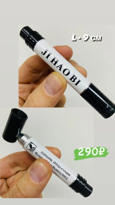 Лот: 16704001. Фото: 1. Трубка металлическая Mini Marker. Аксессуары и запчасти для кальянов