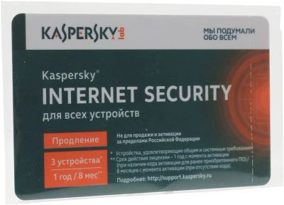 Лот: 5151112. Фото: 1. Карта продления лицензии Kaspersky... Офисные и специальные (CADы)